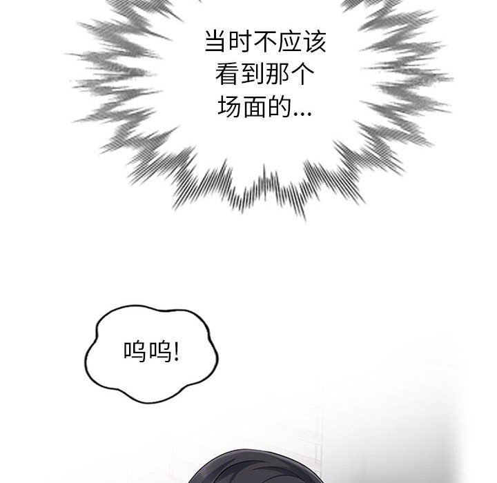 第4话 - 第96.jpg页
