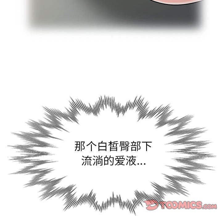 第4话 - 第99.jpg页