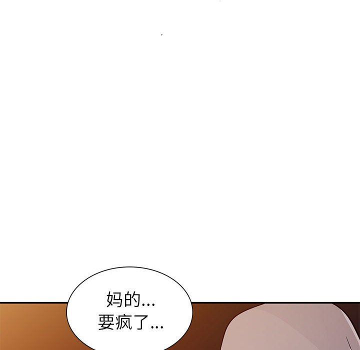 第4话 - 第100.jpg页