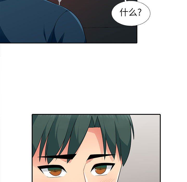 第4话 - 第108.jpg页