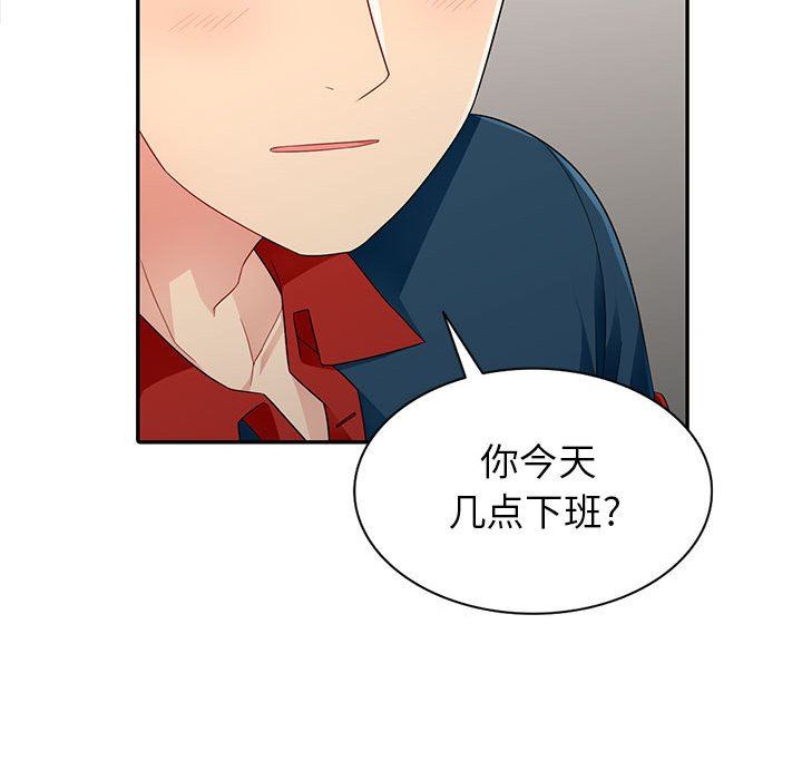 第4话 - 第109.jpg页