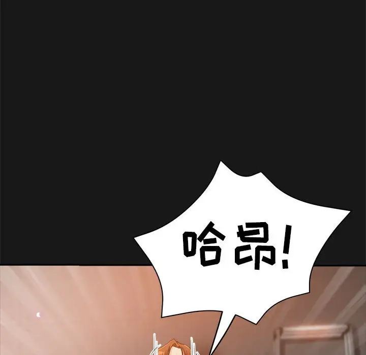第14话 - 第150.jpg页