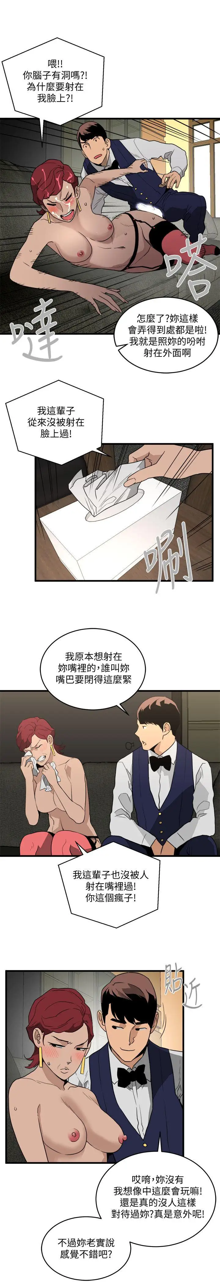 第23话 - 第27.jpg页