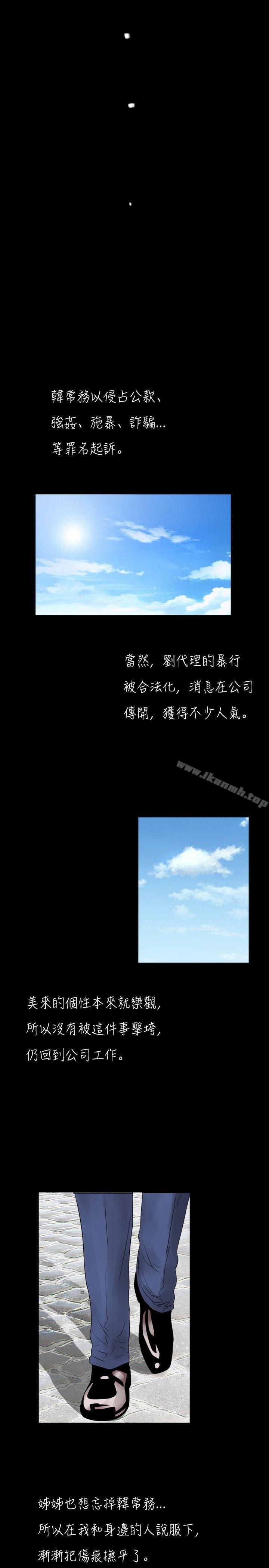 第40话 - 第15.jpg页