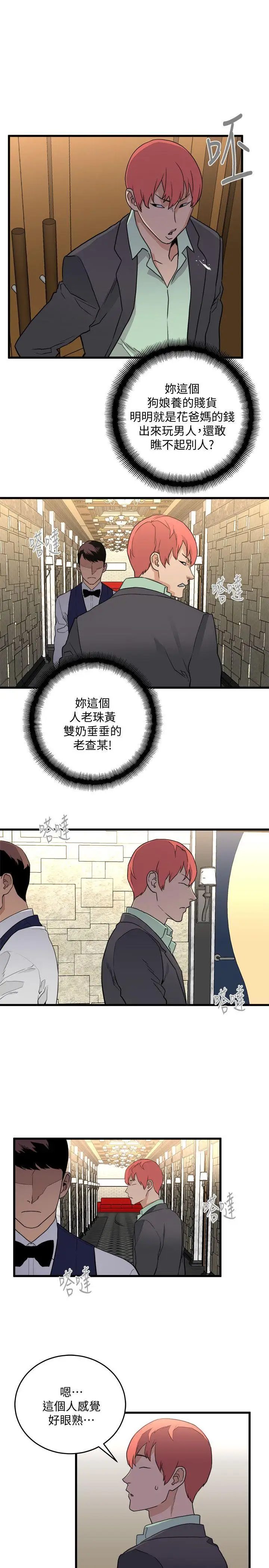 第22话 - 第27.jpg页