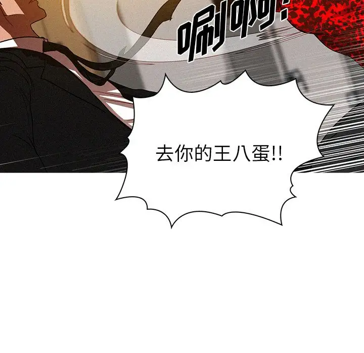第12章 - 第47.jpg页