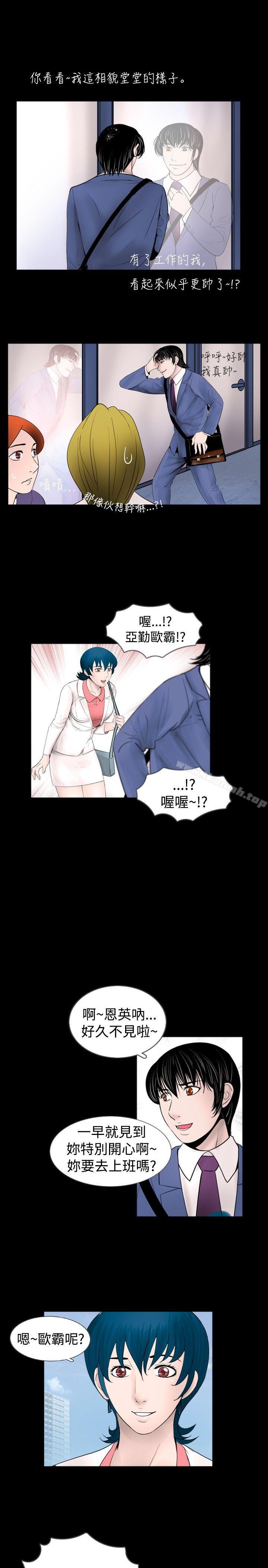 第41话 - 第3.jpg页