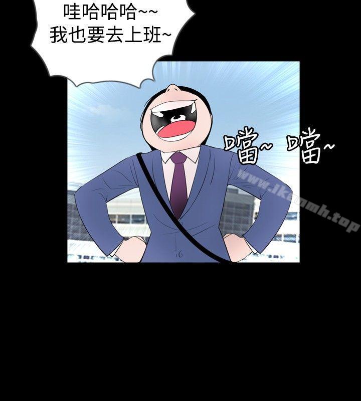 第41话 - 第4.jpg页