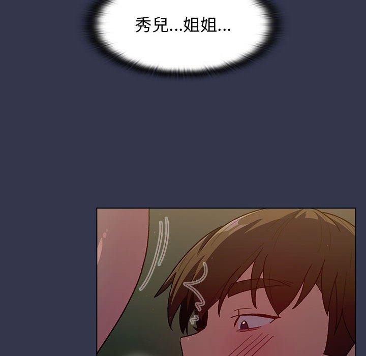 第33话 - 第42.jpg页