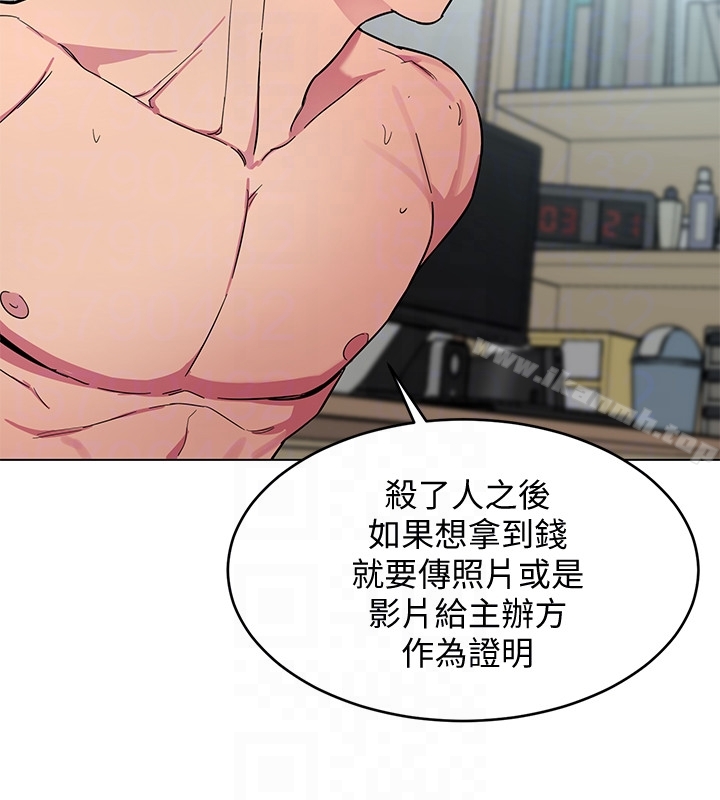 第19話-攸關性命的審問 - 第28.jpg页