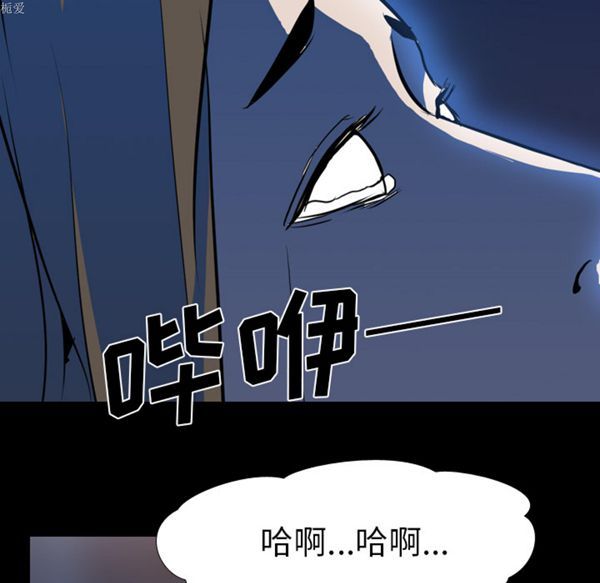 第 34 话 - 第92.jpg页