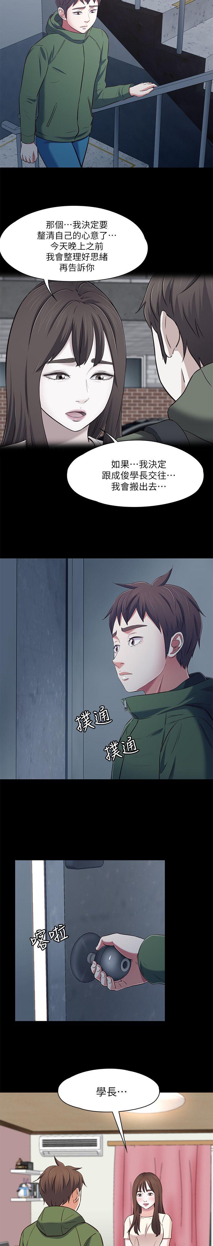 第 78 话 - 第20.jpg页