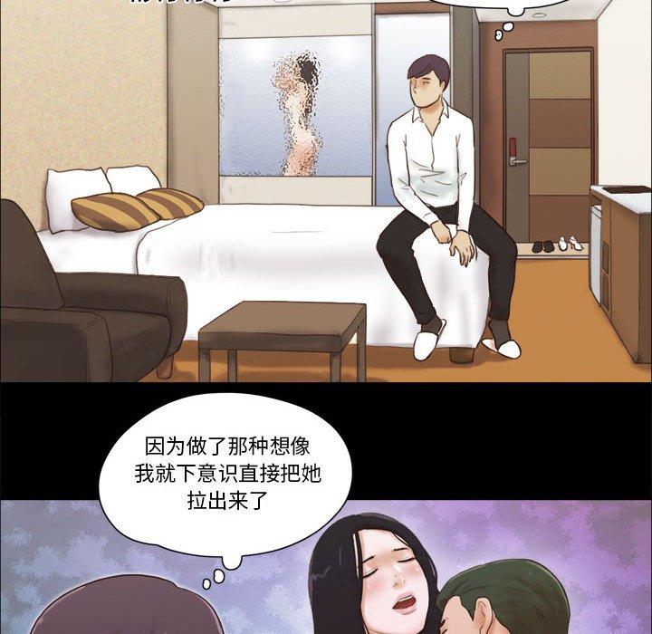 第6话 - 第53.jpg页