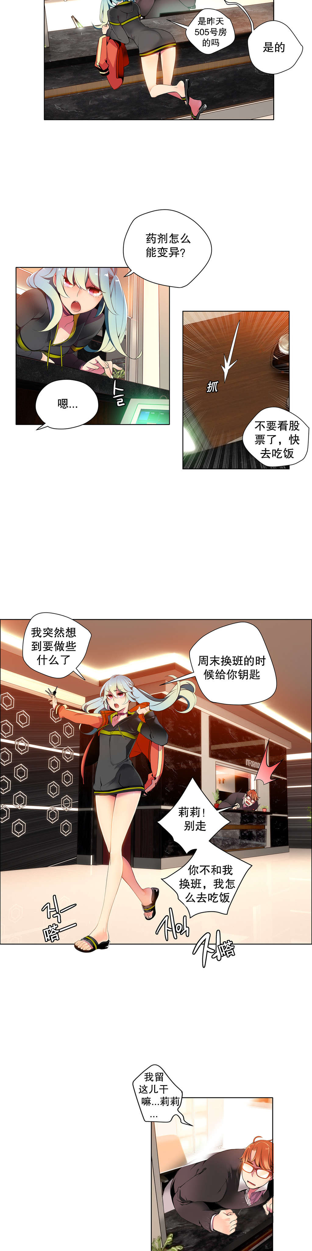 7 - 第19.jpg页