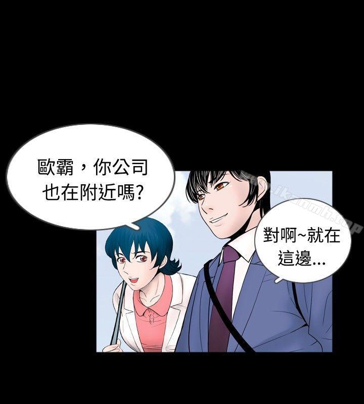 第41话 - 第6.jpg页