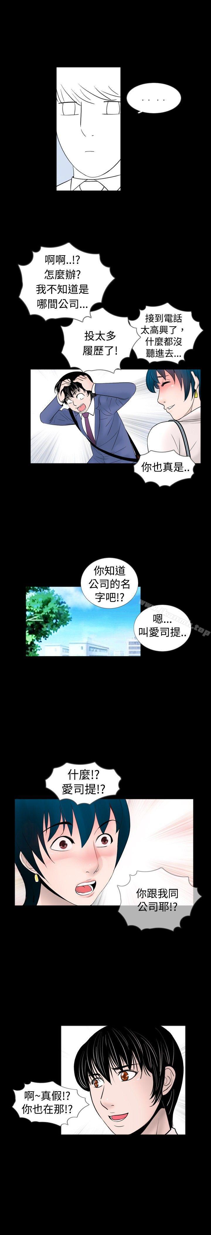 第41话 - 第7.jpg页