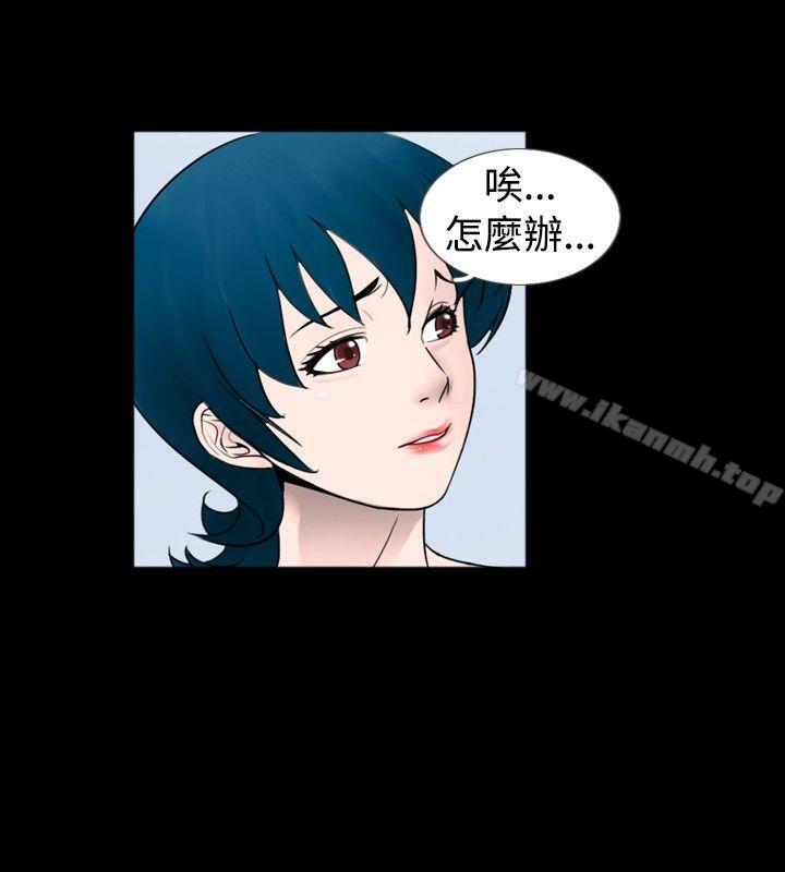 第41话 - 第8.jpg页