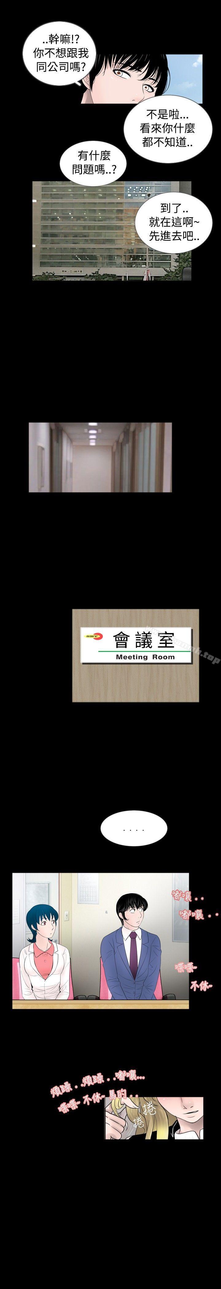 第41话 - 第9.jpg页