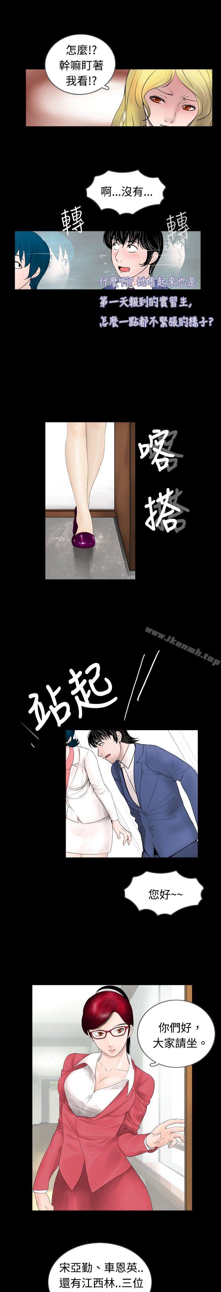 第41话 - 第11.jpg页