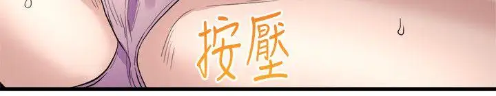 第24话 - 第19.jpg页