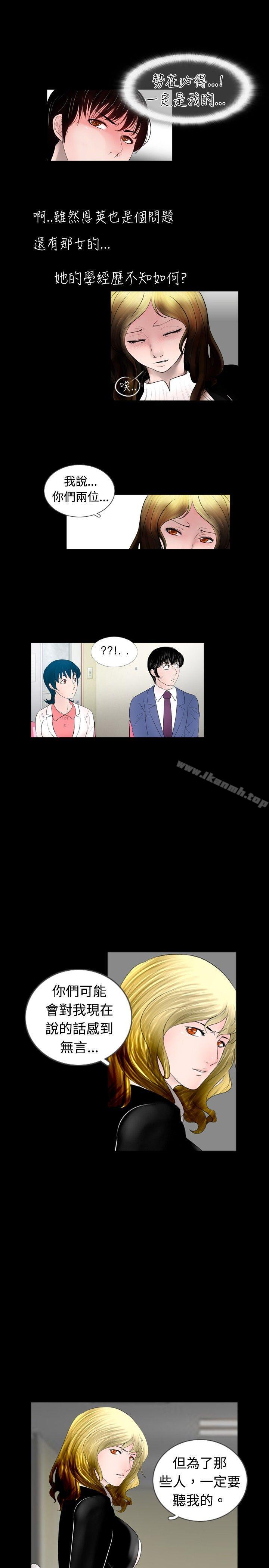 第42话 - 第3.jpg页
