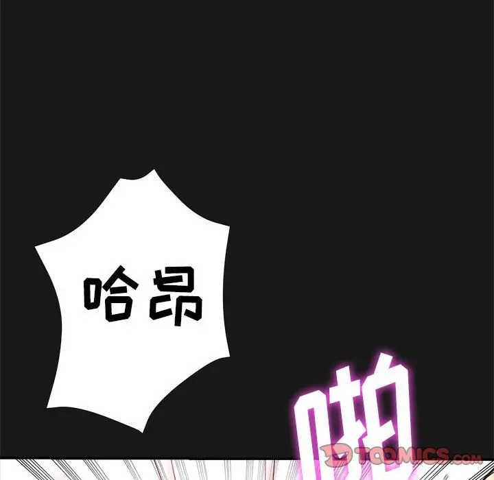 第14话 - 第153.jpg页
