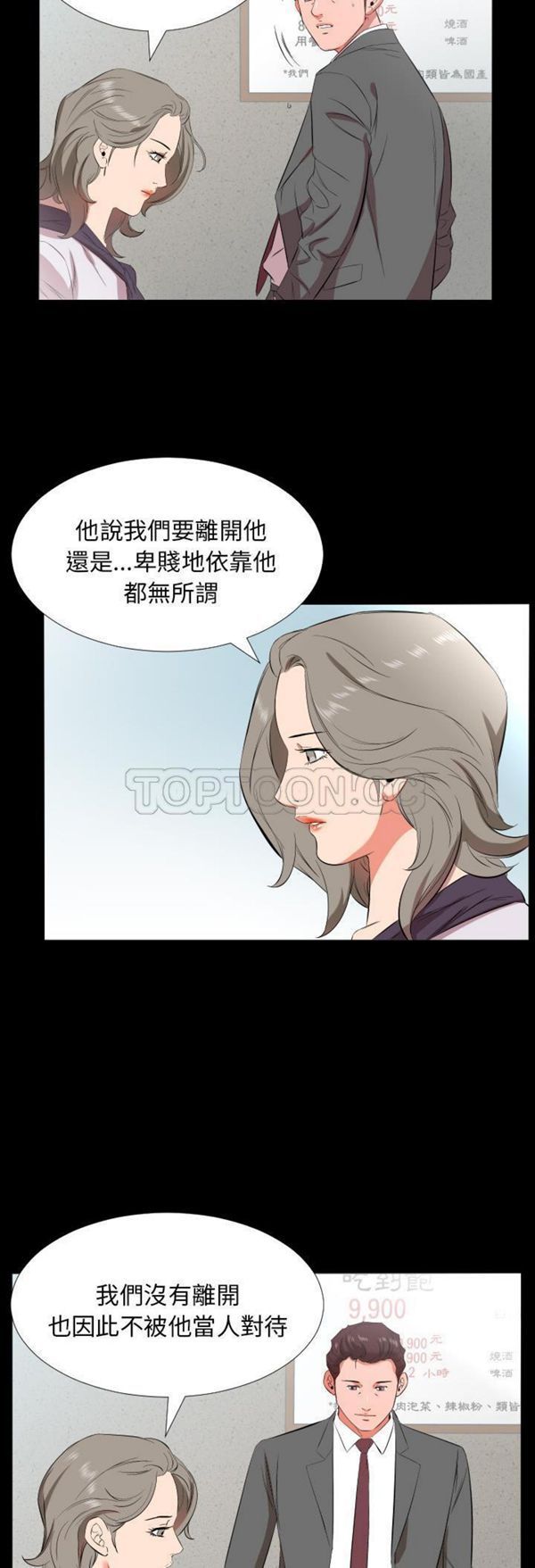 第 22 话 - 第5.jpg页
