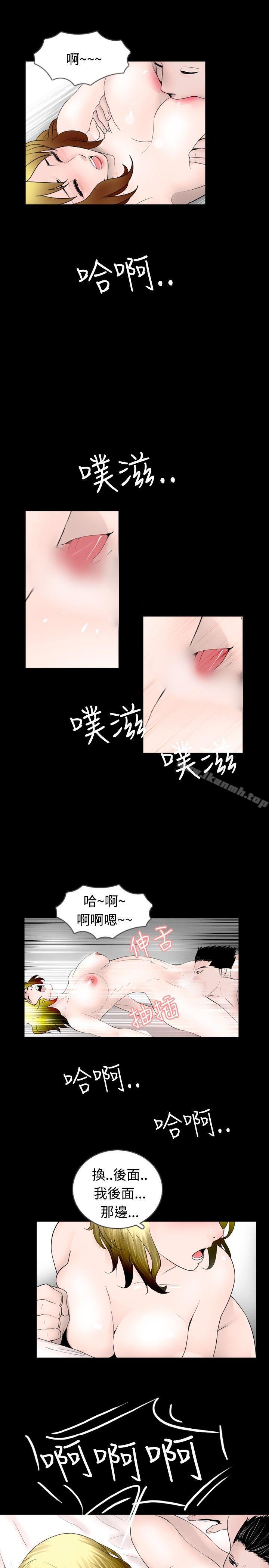 第42话 - 第11.jpg页