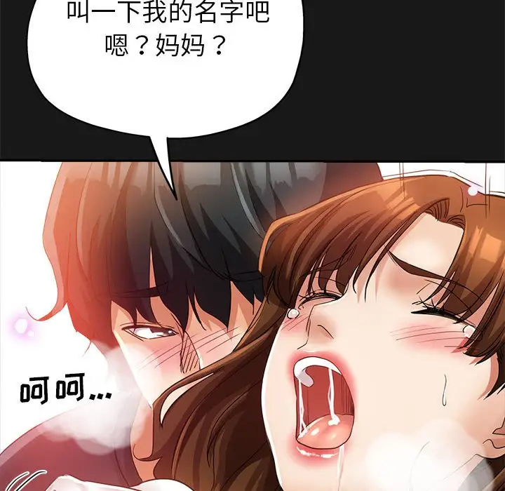 第14话 - 第156.jpg页