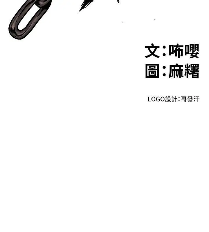第25话 - 第2.jpg页