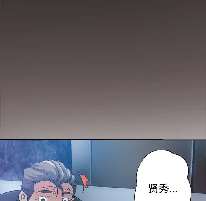 第14话 - 第158.jpg页