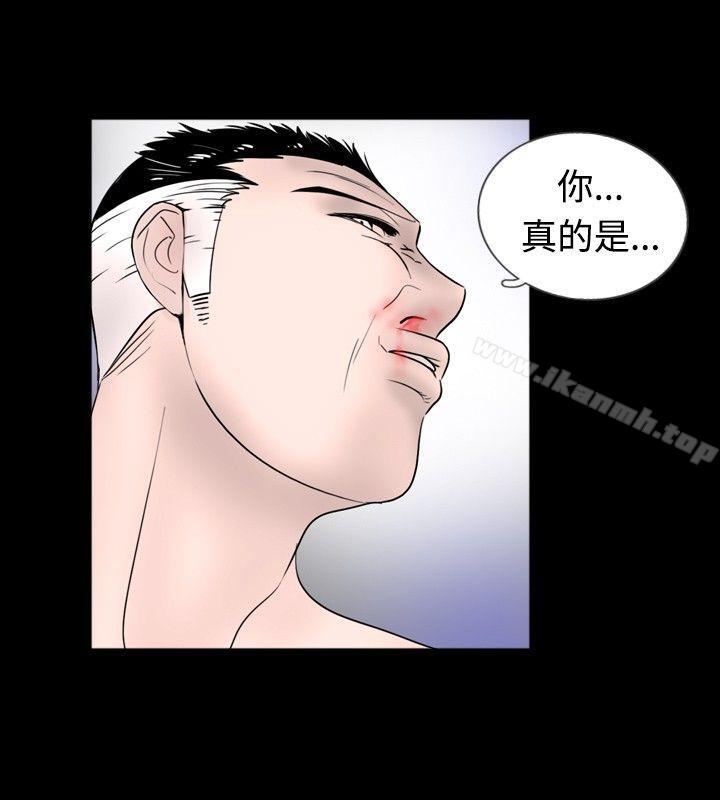 第43话 - 第6.jpg页