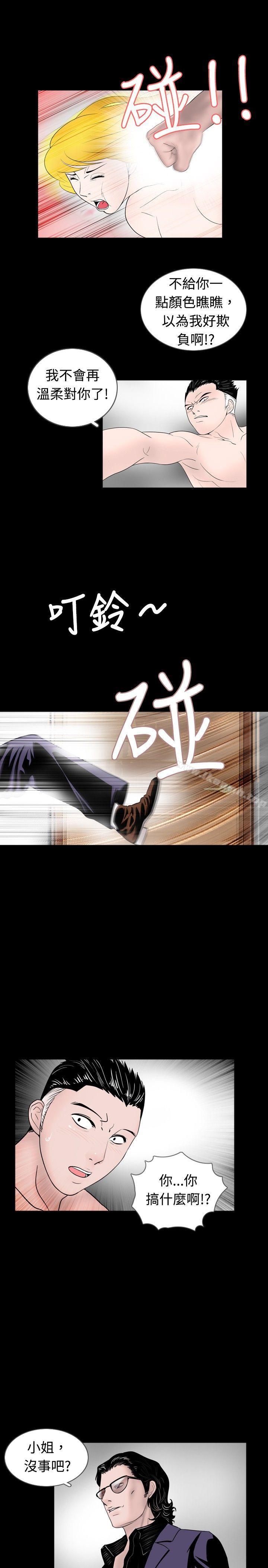 第43话 - 第7.jpg页