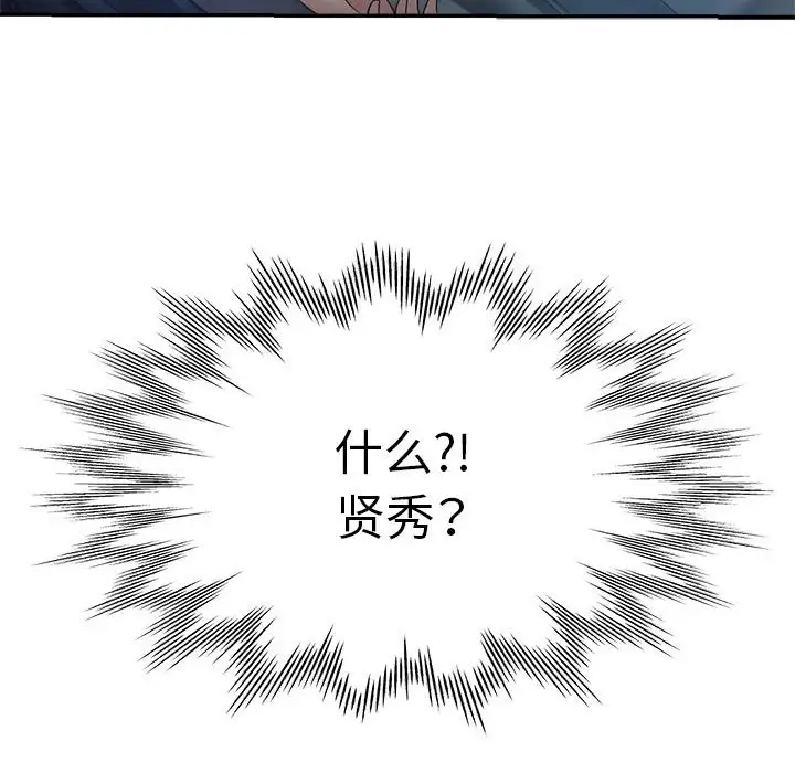 第14话 - 第160.jpg页