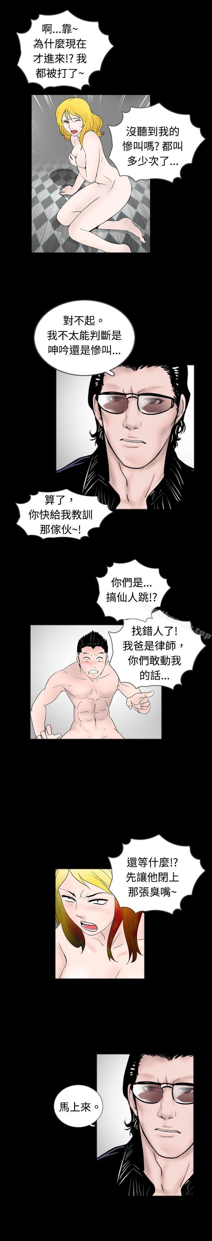 第43话 - 第9.jpg页