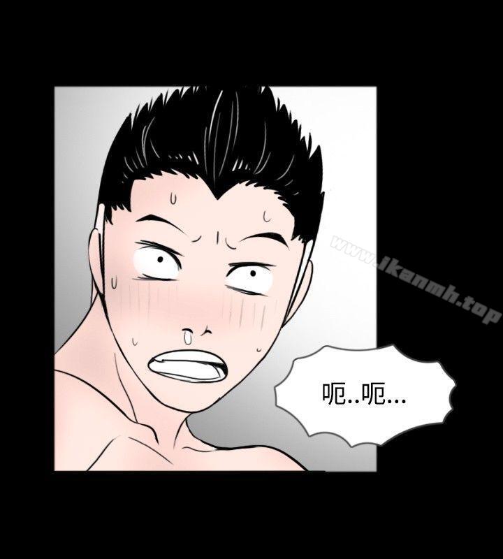第43话 - 第10.jpg页