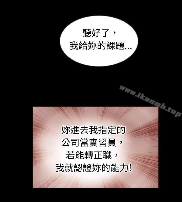 第43话 - 第14.jpg页