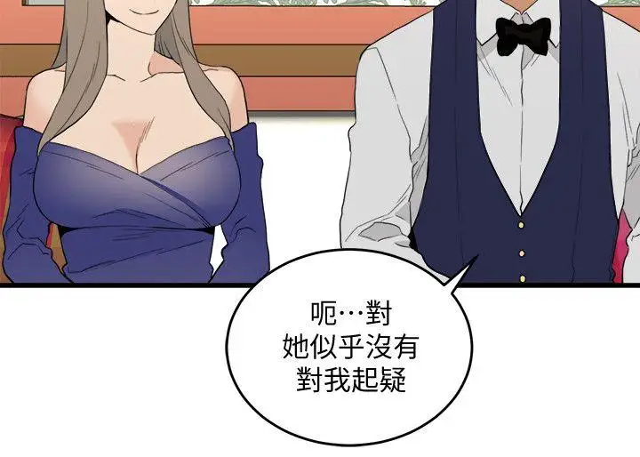 第24话 - 第25.jpg页