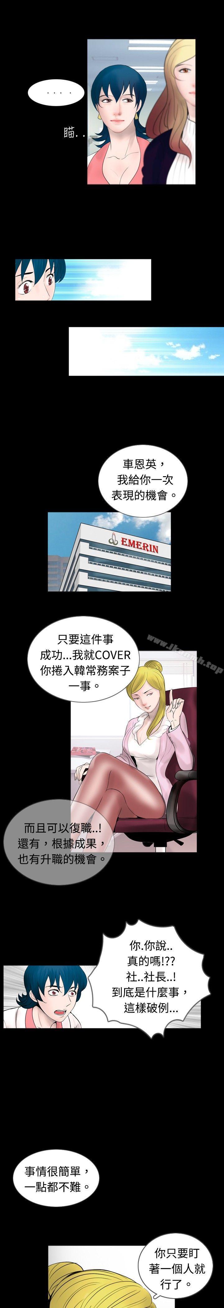 第44话 - 第5.jpg页
