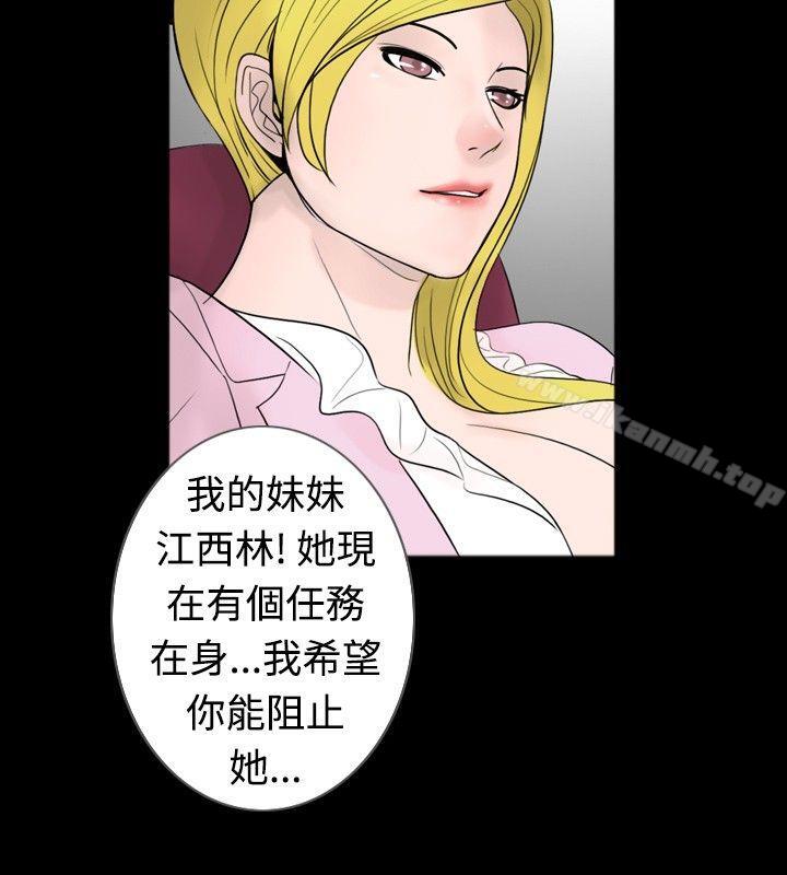 第44话 - 第6.jpg页