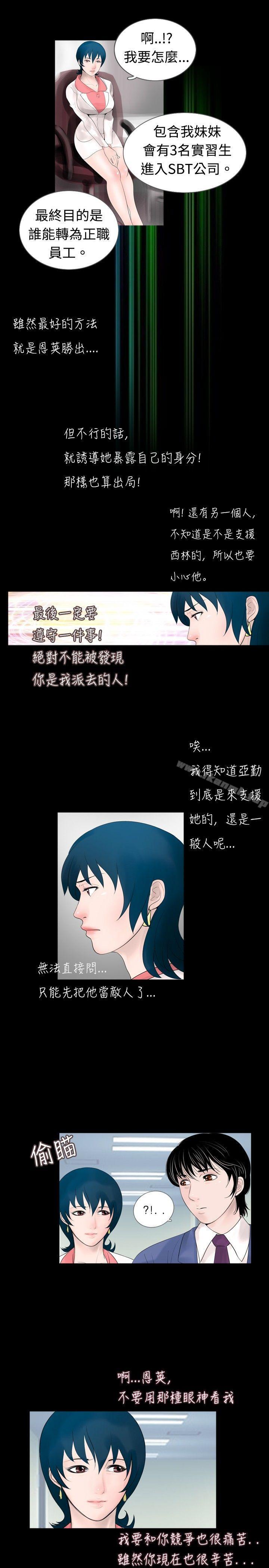 第44话 - 第7.jpg页