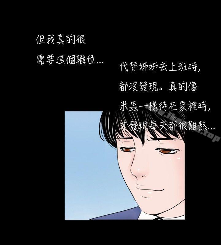 第44话 - 第8.jpg页