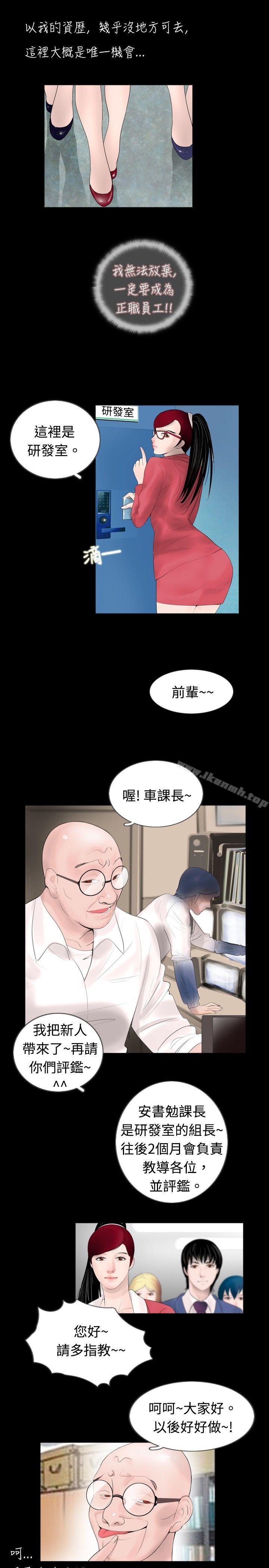 第44话 - 第9.jpg页
