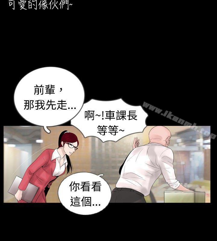 第44话 - 第10.jpg页
