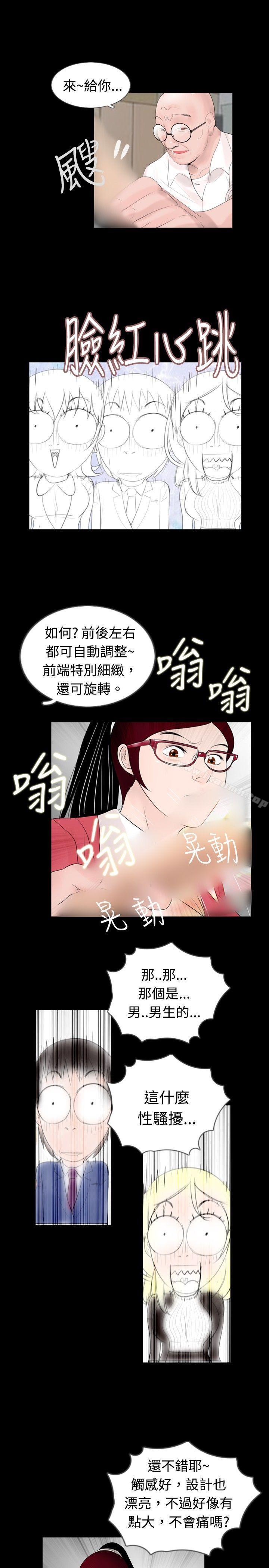 第44话 - 第11.jpg页
