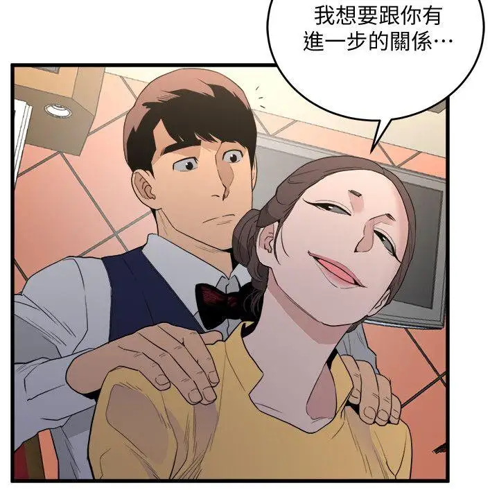 第25话 - 第6.jpg页
