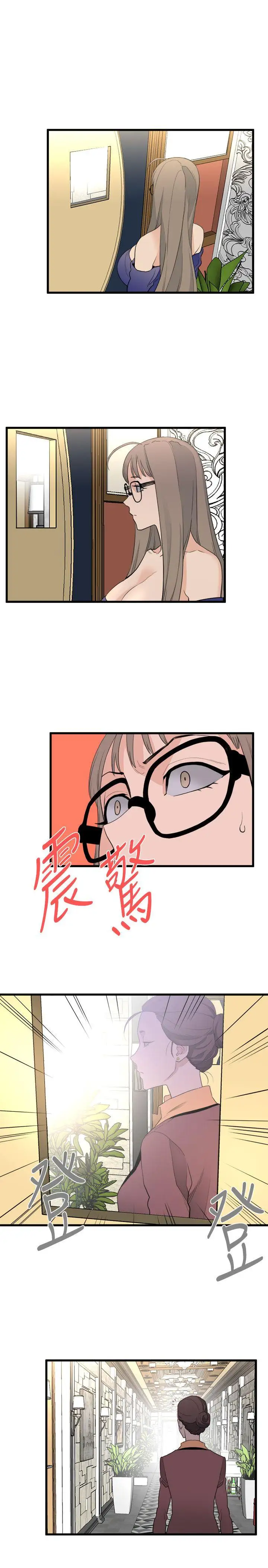 第24话 - 第28.jpg页