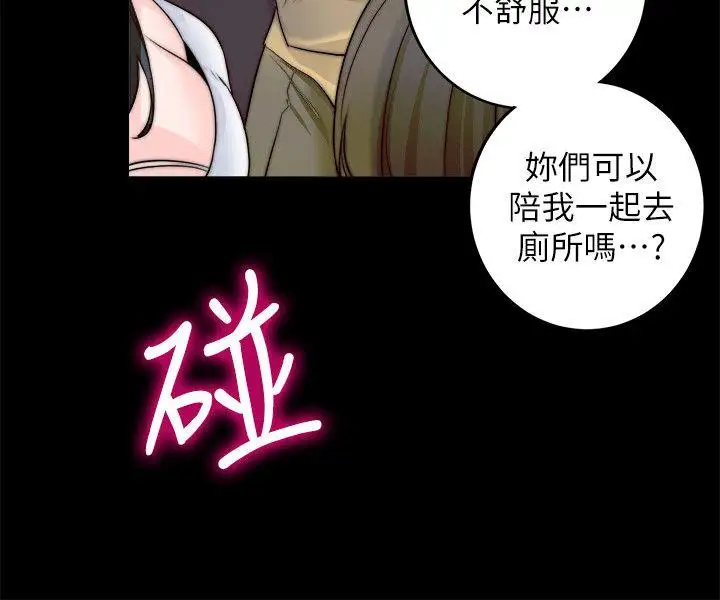 第8话 - 第20.jpg页