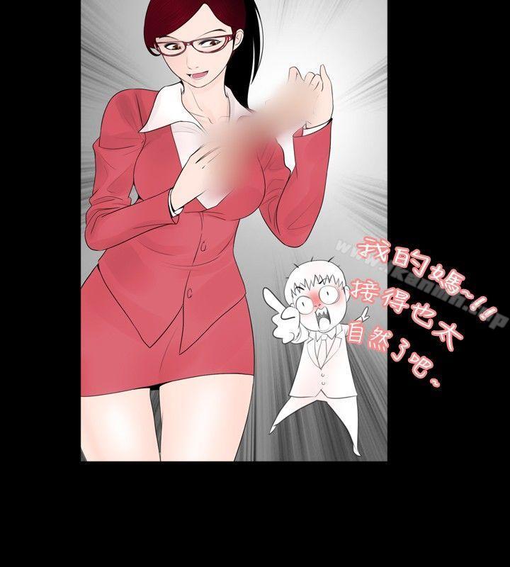 第44话 - 第12.jpg页