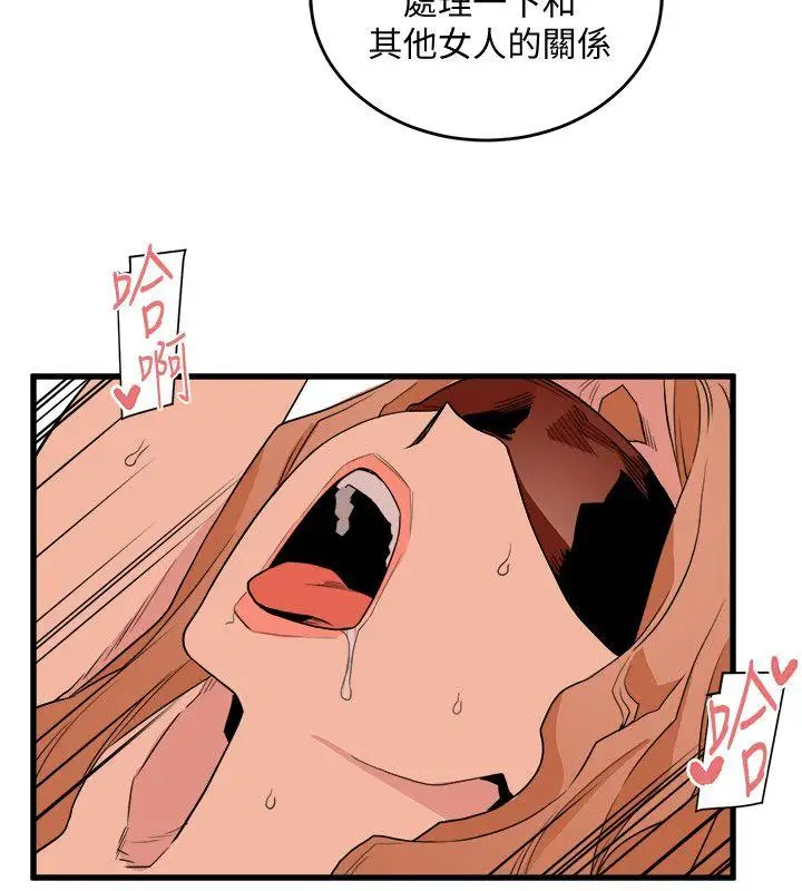 第25话 - 第8.jpg页